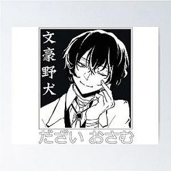 Bungo Stray Dogs Poster
