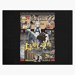Call of the Night Jigsaw Puzzle