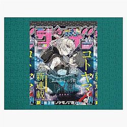 Call of the Night Graphic  Jigsaw Puzzle