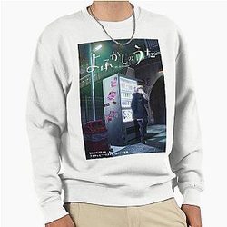 yofukashi no uta call of the night Pullover Sweatshirt