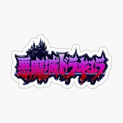 Super Castlevania 4 Japanese Bloody Title Sticker