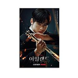 HWMABC 2022 Korean Fantasy Movie Cha Eun Woo Island Poster Wall Art Decor 12x18inch