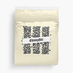 Changbin Calligraphy Duvet Cover