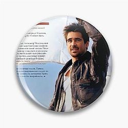 Colin Farrell GQ Magazine Pin