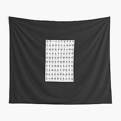 100 Most Common Chinese Characters
