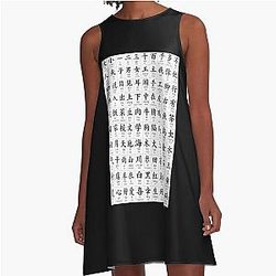 100 Most Common Chinese Characters and A Line Dress