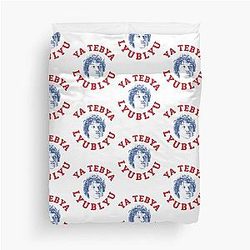 Connor Storrie I Love You Duvet Cover