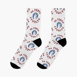 Connor Storrie I Love You Socks