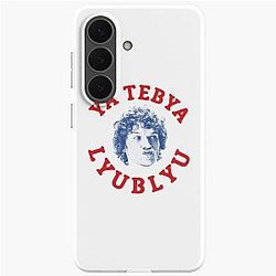Connor Storrie Ya Tebya Lyublyu Samsung Galaxy Case