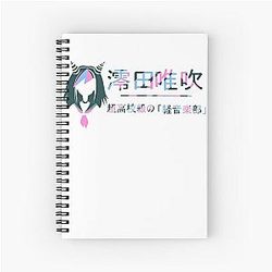 Danganronpa 2: Ibuki Mioda Spiral Notebook