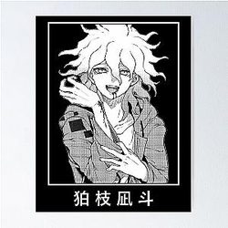 Nagito Komaeda Danganronpa Manga Poster  -> Nagito Komaeda Danganronpa Manga