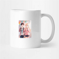 Days With My Stepsister Special Collection Days With My Stepsister Mugs