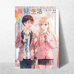 Days With My Stepsister Special Collection Days With My Stepsister Posters