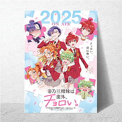 Dealing With Mikadono Sisters Is A Breeze Merch Collection Dealing With Mikadono Sisters Is A Breeze Posters