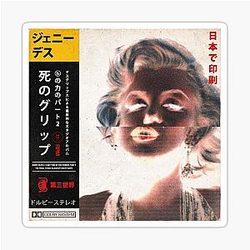 Japanese Death Grips Sticker