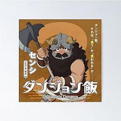 Delicious in Dungeon - Chilchuck Senshi Poster