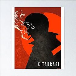 Music Retro Disco Game Cool Graphic Gifts Poster