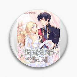 Doctor Elise Merchandise Doctor Elise Pins
