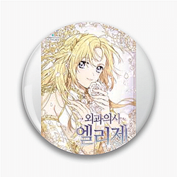 Doctor Elise Limited Collection Doctor Elise Pins