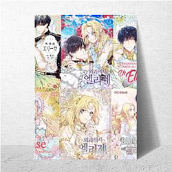 Doctor Elise Signature Doctor Elise Posters