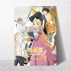 Doctor Elise Merch For Fans Doctor Elise Posters