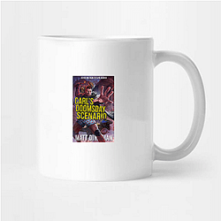 Dungeon Crawler Carl Merch Collection Dungeon Crawler Carl Mugs