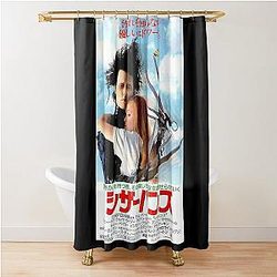 Edward Scissorhands Japan Shower Curtain