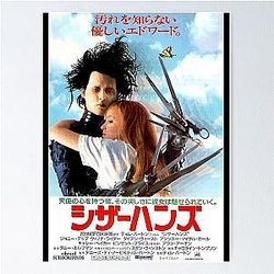 Edward Scissorhands Japan Poster