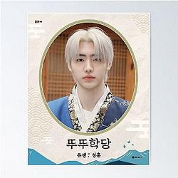 Sunghoon Park ENHYPEN Poster