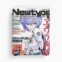 Evangelion Rei Ayanami Magazine Cover Duvet