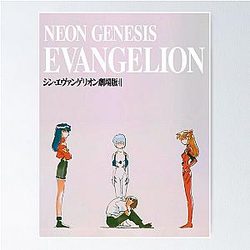 Neon Genesis Evangelion Poster