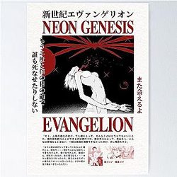 Neon Genesis Evangelion Red Rei poster