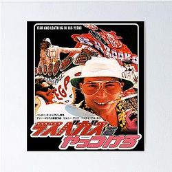 Fear and loathing in Las Vegas