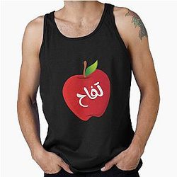 Fiona Apple, Made in Arabic Tank Top