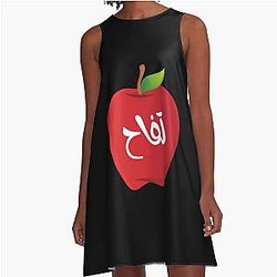 Fiona Apple A-Line Dress