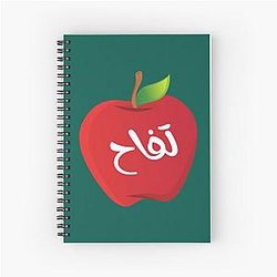 Fiona Apple Spiral Notebook