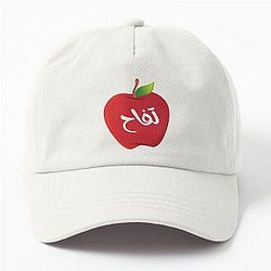 Fiona Apple Arabic Dad Hat