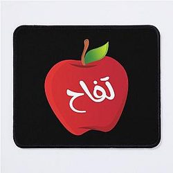 Fiona Apple Mouse Pad