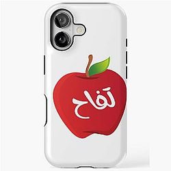 Fiona Apple Made In Arabic iPhone Case