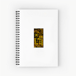 Fnatic headquarters is in London Fnatic Notebook