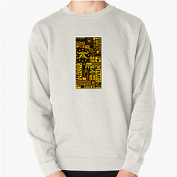 Fnatic headquarters is in London Fnatic Sweatshirts