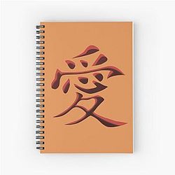 Gaara Demon Spiral Notebook