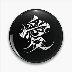 Gaara Pin