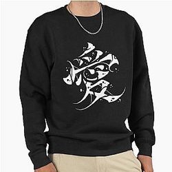 Gaara Pullover Sweatshirt