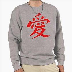 GAARA AI KANJI Pullover Sweatshirt