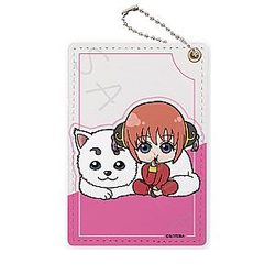 TV Anime Gintama: Kagura el Pass Case 61 Surgery