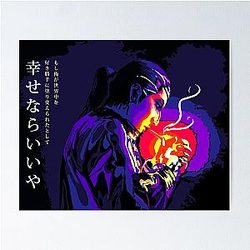 Goro Majima - As Long as You're Happy Poster