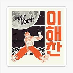 NCT Haechan Sticker