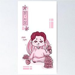 Han Jisung Poster