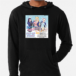 Hokkaido Gals Are Super Adorable Merchandise Hokkaido Gals Are Super Adorable Hoodies